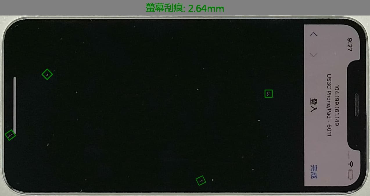 iPhone 17e 螢幕檢測與 AI 刮痕判定實拍
