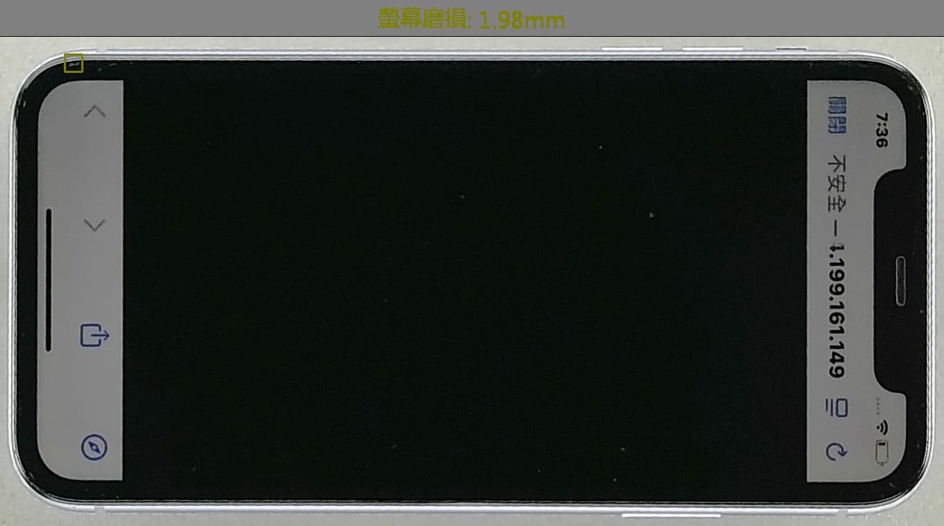 iPhone 11 Pro 螢幕檢測與 AI 刮痕判定實拍