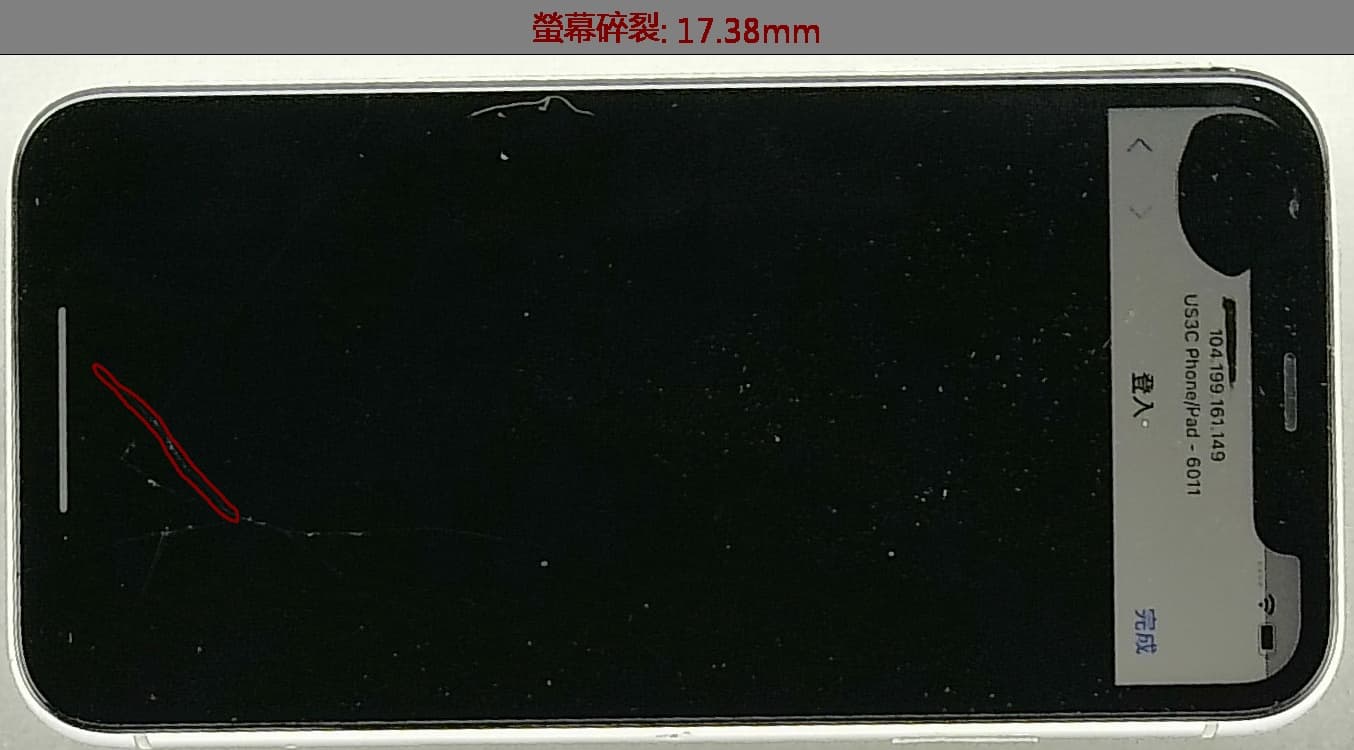 iPhone 15 Plus 螢幕檢測與 AI 刮痕判定實拍