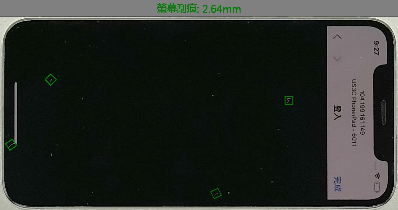 iPhone 17e 螢幕檢測與 AI 刮痕判定實拍